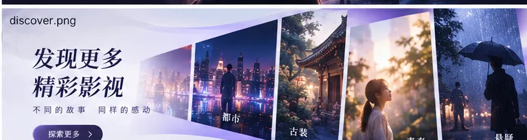 连续追看的网络电视剧