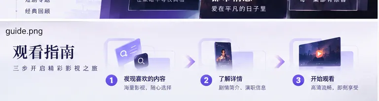 从可可影视官网进入在线观看页面
